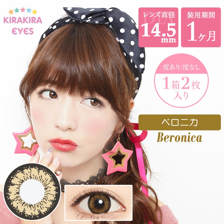 饳 1 饭饢 ٤ ٤ʤ1Ȣ2˥ޥ󥹥꡼ 14.0mm 14.5mm