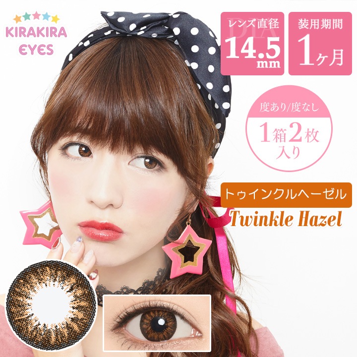 饳 1 饭饢 ٤ ٤ʤ1Ȣ2˥ޥ󥹥꡼ 14.0mm 14.5mm