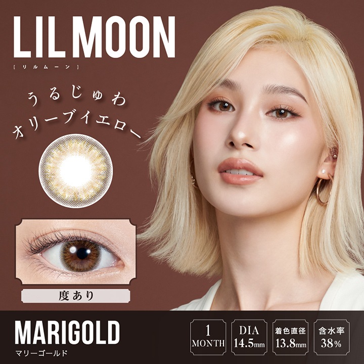 [1Ȣ1Ȣ̵] 1month lilmoon 14.5mm  ޥ󥹥꡼ ࡼ (1Ȣ1*2Ȣ)