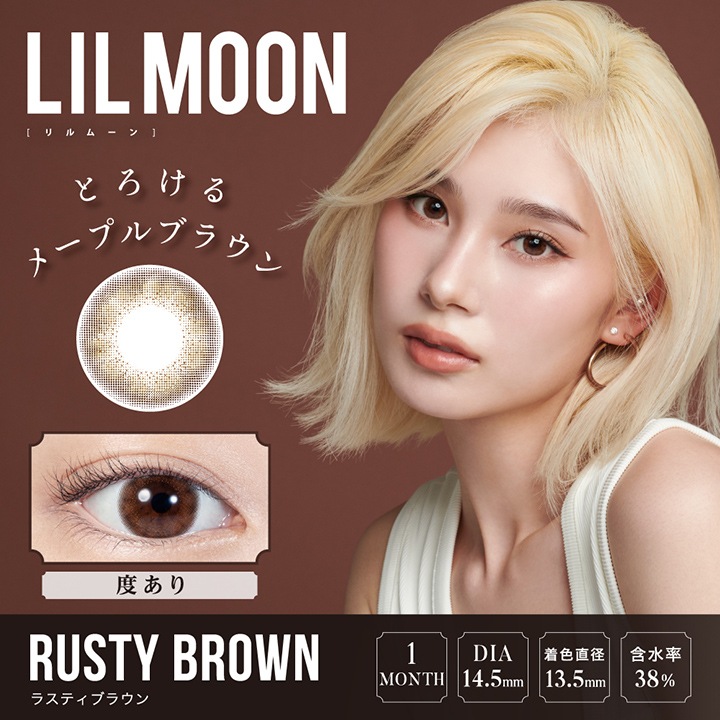 [1Ȣ1Ȣ̵] 1month lilmoon 14.5mm  ޥ󥹥꡼ ࡼ (1Ȣ1*2Ȣ)