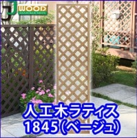 �͹��ڥ�ƥ����ե���1845��1800��450mm���١������(aks-65363)