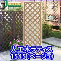 �͹��ڥ�ƥ����ե���1545��1500��450mm���١������(aks-65394)