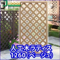 �͹��ڥ�ƥ����ե���1260��1200��600mm���١������(aks-65417)