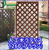 �͹��ڥ�ƥ����ե���1260��1200��600mm���֥饦���(aks-45464)