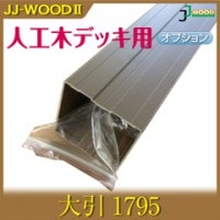 Բġ1795 JJ-WOOD II åɥǥå ǥå Х륳ˡ ǥ˥ ƥꥢ ͹ 10P09Jan16