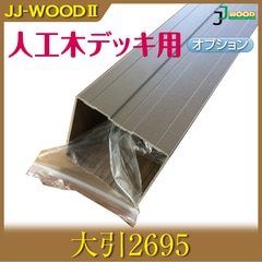 ��������Բġ����2695 JJ-WOOD II �����åɥǥå� �ǥå� �Х륳�ˡ� �����ǥ˥� �������ƥꥢ �͹��� 10P09Jan16