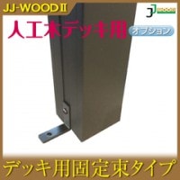 Բġ«̣ JJ-WOOD IIåɥǥå ǥå Х륳ˡ ǥ˥ ƥꥢ ͹ 10P09Jan16