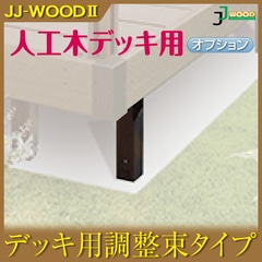 ��������Բġ�Ĵ��«�̣������� JJ-WOOD II�����åɥǥå� �ǥå� �Х륳�ˡ� �����ǥ˥� �������ƥꥢ �͹��� 10P09Jan16