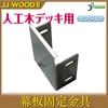 ĸ JJ-WOOD IIåɥǥå ǥå Х륳ˡ ǥ˥ ƥꥢ ͹ 10P09Jan16