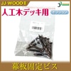 ĸӥ10 JJ-WOOD IIåɥǥå ǥå Х륳ˡ ǥ˥ ƥꥢ ͹ 10P09Jan16