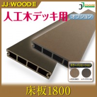 Բġ۾1800 ֥饦󡿥⥫ JJ-WOOD IIåɥǥå ǥå Х륳ˡ ǥ˥ ƥꥢ ͹ 10P09Jan16