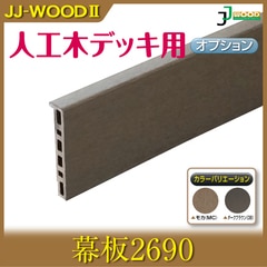 �ھ��ʽ������輡�衢�缡�вټ��ۡ�����2690 �������֥饦�󡿥⥫ JJ-WOOD II�����åɥǥå� �ǥå� �Х륳�ˡ� �����ǥ˥� �������ƥꥢ �͹��� 10P09Jan16