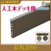 ھʽ輡衢缡вټۡ2690 ֥饦󡿥⥫ JJ-WOOD IIåɥǥå ǥå Х륳ˡ ǥ˥ ƥꥢ ͹ 10P09Jan16