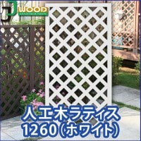 �͹��ڥ�ƥ����ե���1260��1200��600mm���ۥ磻�ȡ�(aks-20437)