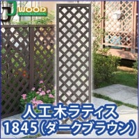 天然木や人工木のウッドデッキセットやラティス：JJ PROHOME | 商品