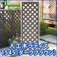 �͹��ڥ�ƥ����ե���1545��1500��450mm���������֥饦���(aks-20512)