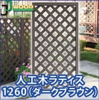 �͹��ڥ�ƥ����ե���1260��1200��600mm���������֥饦���(aks-20536)