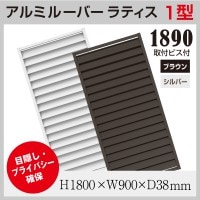 ����ߥ롼�С���ƥ���1�� 1890 ��1800��900mm �֥饦��/����С���(aks23407)��ZK��