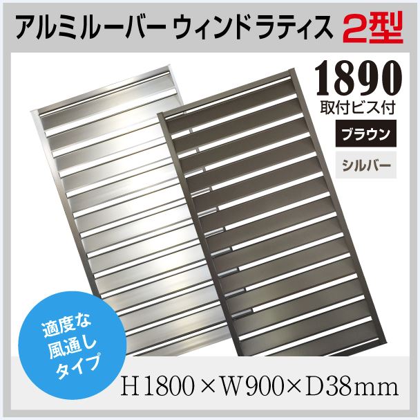 天然木や人工木のウッドデッキセットやラティス：JJ PROHOME | アルミ