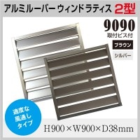 ����ߥ롼�С�������ɥ�ƥ���2����9090 ��862��900mm �֥饦��/����С���(aks23797)��ZK��