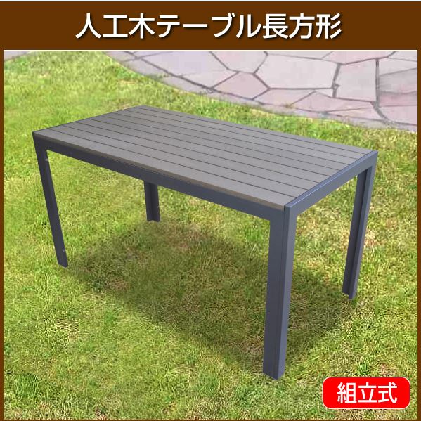 天然木や人工木のウッドデッキセットやラティス：JJ PROHOME | 人工木