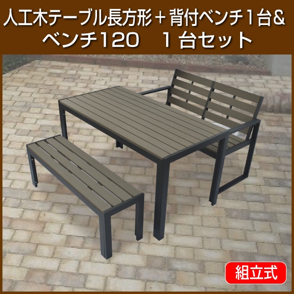 石木文★てふてふ★2枚セット 天然木や人工木のウッドデッキセットやラティス：JJ PROHOME | 人工木