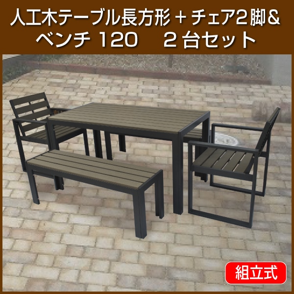 天然木や人工木のウッドデッキセットやラティス：JJ PROHOME