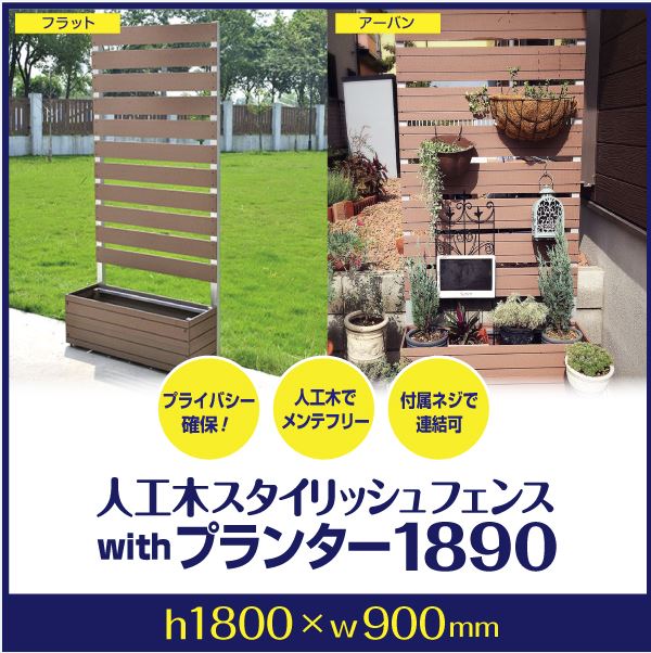 天然木や人工木のウッドデッキセットやラティス：JJ PROHOME