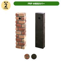 �ڥ֥�å��ʥ�󥬡�Ĵ �Τ�ͽ������8/26�ʹ�ȯ����FRP �����쥫�С� ������Ĵ�� or �ڥ��Ĵ�� (aks-57078-57085)��/ Ω���� ������  FRP ���� ���� ������ �� �����ǥ˥�
