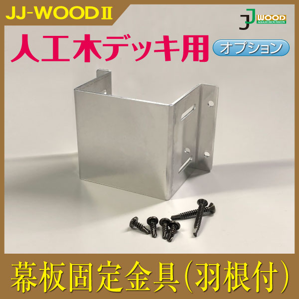 ���ĸ�����ʱ����ա�JJ-WOOD II
