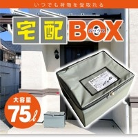 �ʰ׷����ۥܥå�����SO-75��