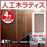 �͹��ڥ�ƥ����ե���1890 ��4�祻�åȡ� 1800��900mm �֥饦��/�١�����/�ۥ磻��/�������֥饦��