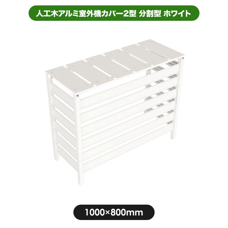 天然木や人工木のウッドデッキセットやラティス：JJ PROHOME | 人工木