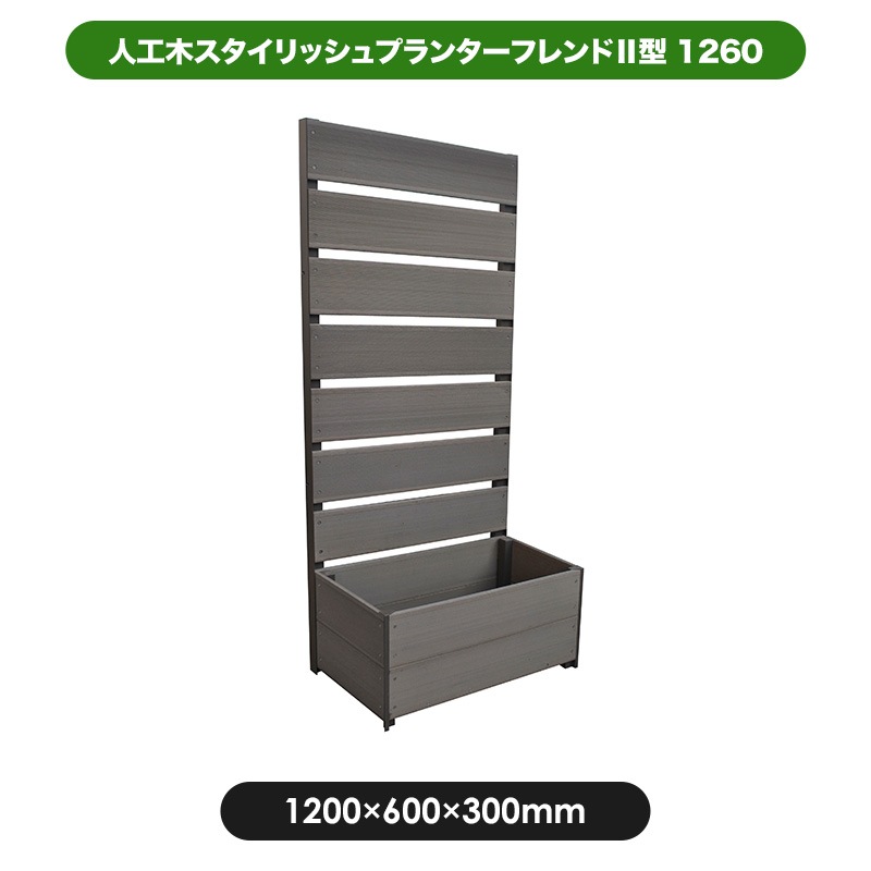 天然木や人工木のウッドデッキセットやラティス：JJ PROHOME | 人工木