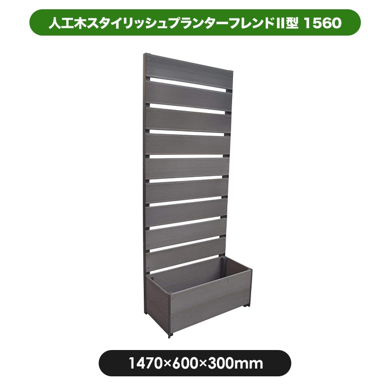 天然木や人工木のウッドデッキセットやラティス：JJ PROHOME | 人工木
