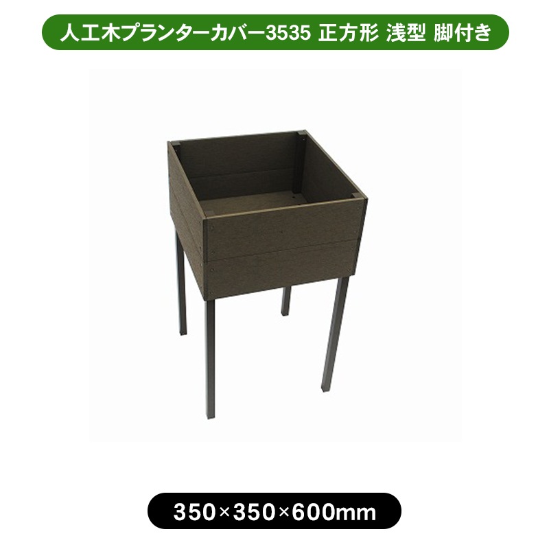 天然木や人工木のウッドデッキセットやラティス：JJ PROHOME
