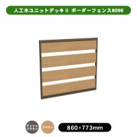 �͹��ڥ�˥åȥǥå������ܡ������ե���8090����2���ʥ��å���֥饦�󡿥֥饦���