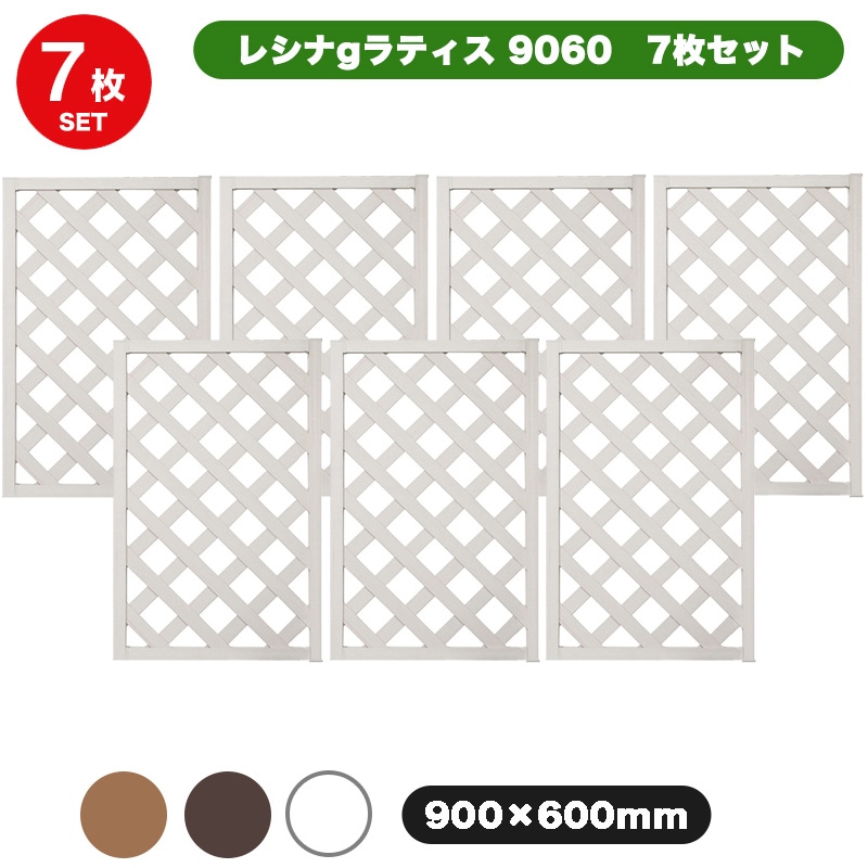 天然木や人工木のウッドデッキセットやラティス：JJ PROHOME | レシナg
