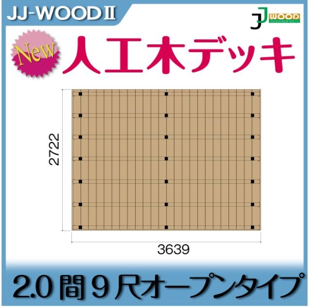 ھʽ輡衢缡вټۡۡԲġۿ͹ڥåɥǥåJJ-WOOD IIס2.09ܡڥץ󡦥ե󥹤ʤۡ2ס2ʥ⥫֥饦󡿸«סĴ«ס «ס
