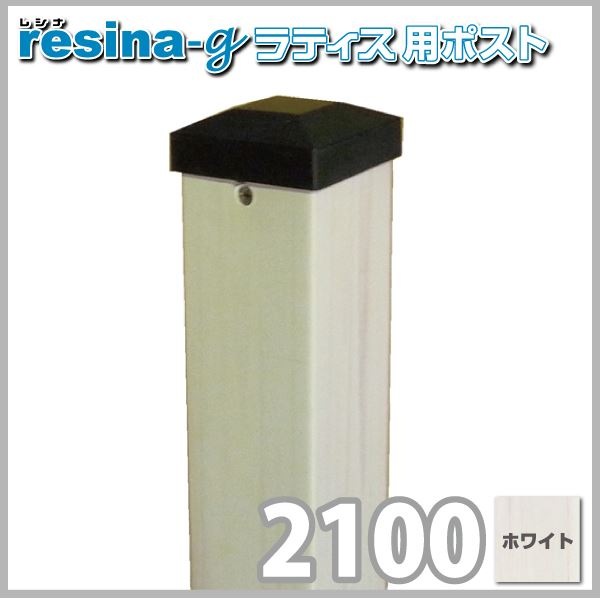 �������ʡ�쥷�ʣ�䥦�åɥץ��ƥ�����60�ѥݥ��ȡ������2100��60mm���ۥ磻�ȡ�(aks-00156)