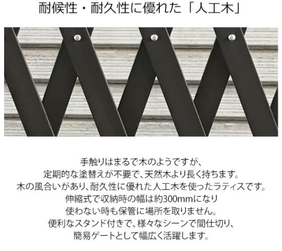 天然木や人工木のウッドデッキセットやラティス：JJ PROHOME | 人工木