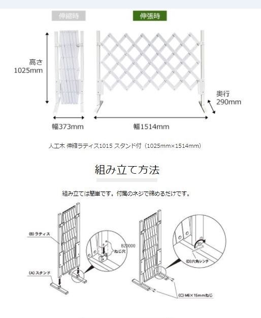 天然木や人工木のウッドデッキセットやラティス：JJ PROHOME | 人工木