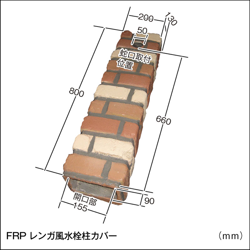 ����FRP���������쥫�С� �ʥ�������֥�å�Ĵ��