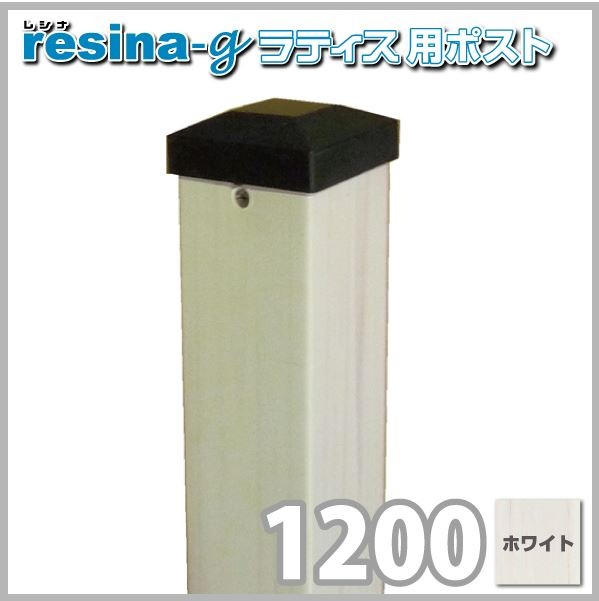 �������ʡ�쥷�ʣ�䥦�åɥץ��ƥ�����60�ѥݥ��ȡ������1200��60mm���ۥ磻�ȡۡ�aks-00125��