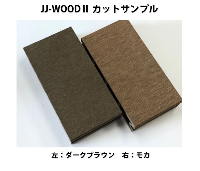 �͹��ڥ��åɥǥå� JJ-WOOD II ���åȥ���ץ�