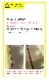 ͹ڥߥǥåT Ϣ륹ƥå9036 2ʥ֥饦/å֥饦ˡZK