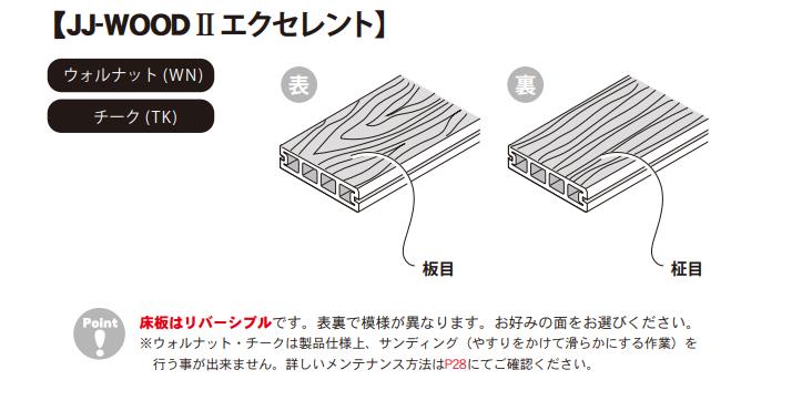 �͹��ڥ��åɥǥå� JJ-WOOD II ���åȥ���ץ� 4�����ڤ�����ͣ��ĸ¤��