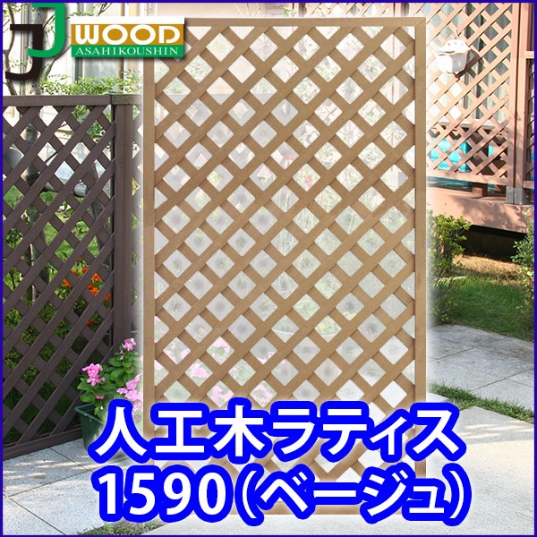 �͹��ڥ�ƥ����ե���1590��1500��900mm���١������(aks-65370)