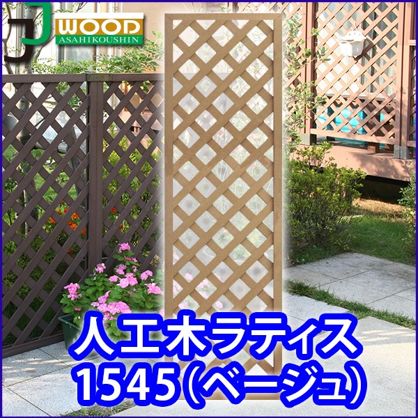 �͹��ڥ�ƥ����ե���1545��1500��450mm���١������(aks-65394)