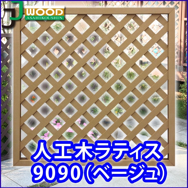 �͹��ڥ�ƥ����ե���9090��900��900mm���١������(aks-65424)